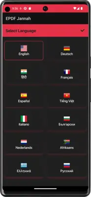 EPDF Jannah android App screenshot 7